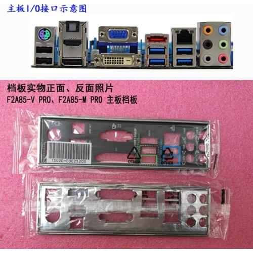 Original IO I/O Shield Back Plate BackPlate BackPlates Blende Bracket For ASUS F2A85-V PRO、F2A85-M PRO