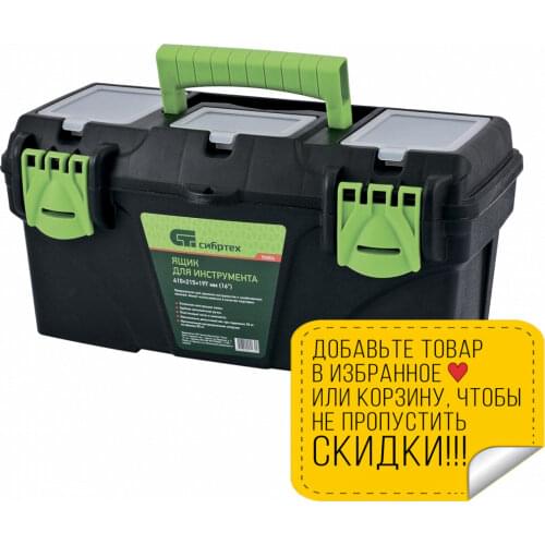 СИБРТЕХ Auxiliary Tool China