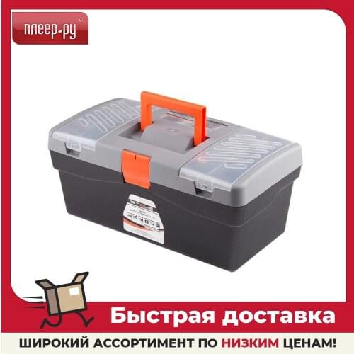 STELS Tool Boxes