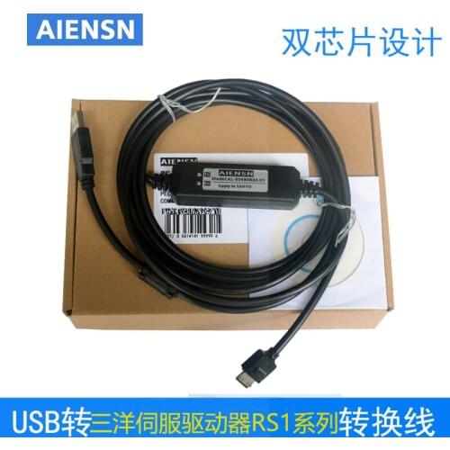 Applicable to Sanyo R and Q series server usb port debugging cable AL-00490833-01 download line