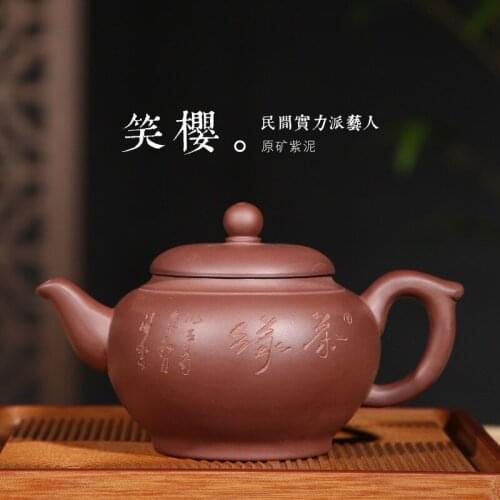 Ore purple mud purple sand tea set smile sakura pot of primary source one undertakes to wholesale gift custom logo
