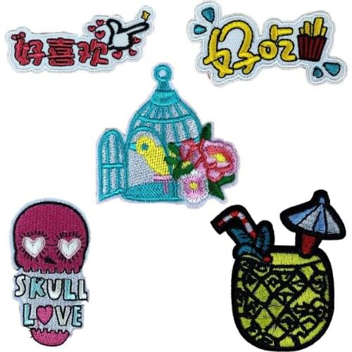 Children Lovely Words Embroidery Patches Iron On Summer Drink Skull Letter Clothing Accessories Bag Shoe Diy Back Rubber Decor