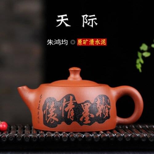 Recommended yixing undressed ore water famous pure hand-made teapot Zhu Hongjun purple sand tea set the sky