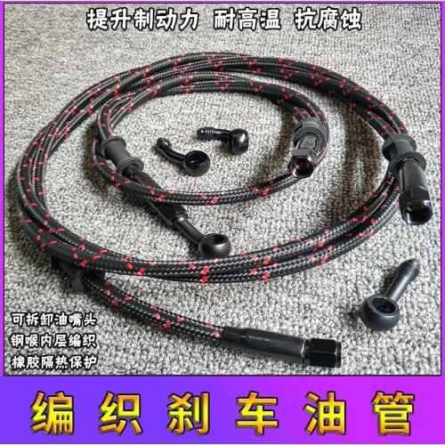 Electric Scooter Brake Hose for Niu N1s Nqi Modify