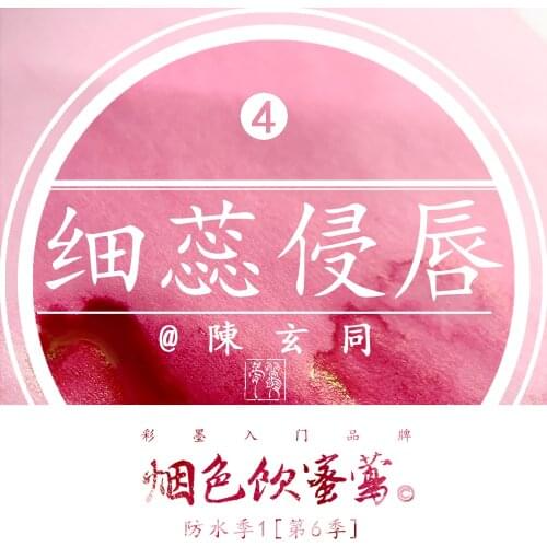 Oramile Waterproof Ink 18ml/bottle ,fountain Pen Ink, Colour Ink Painting Drawing Ink