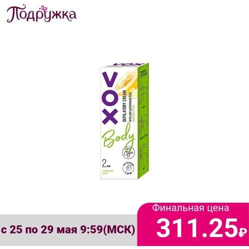 Средства для эпиляции VOX China At AliExpress