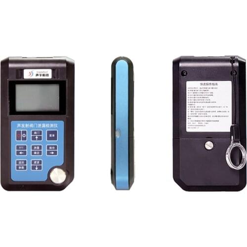 SVDL1 High Precision Acoustic Emission Special Valve Leak Detector