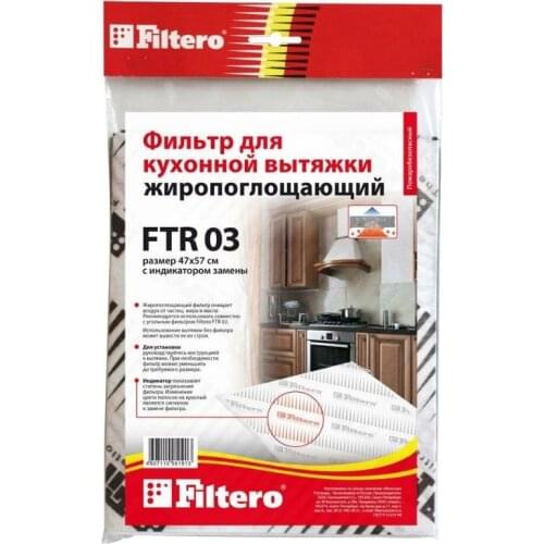 FILTERO Spare Parts For Hoods