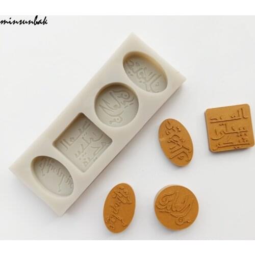 Minsunbak Arabic Alphabet Silicone Mould DIY Fondant Cake Decoration Tool Chocolate Gumpaste Baking Tools Sugar Craft