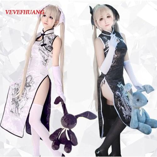 VEVEFUANG Yosuga No Kasugano Sora Cosplay In Solitude Where We Are Least Alone Halloween Xmas Daily Party Kimono Cheongsam