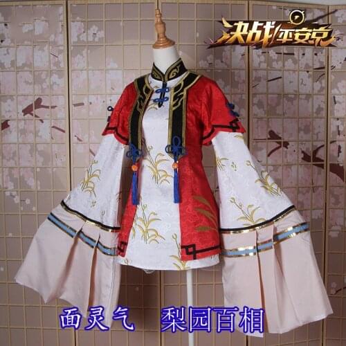 Anime!Onmyoji Menreiki LiYuanBaiXiang New Skin Kimono Antico Dress Uniform Cosplay Halloween New Year Suit Costume Free Shipping