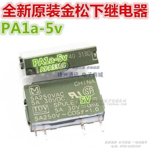 10 free shipping PA1A-5V APA3319 relay new original fake a lose ten relay