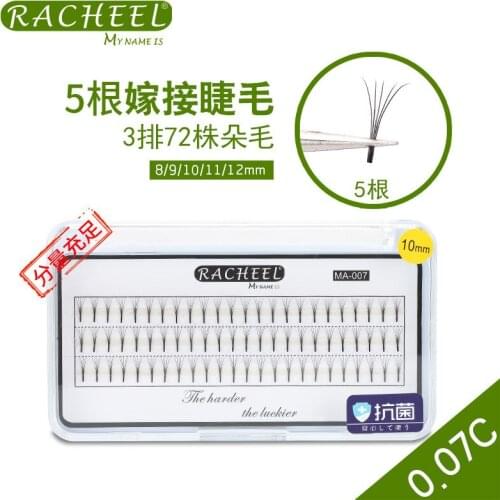 5D 0.07mm C Curl Eyelash Extensions Volume Soft Fake Mink Lash wholesale