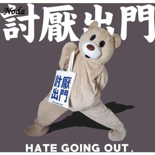 Bag Female 2021 New Canvas Bag Female Student Version Hates Going Out Fashion Personality Trend Portable Art Shoulder Bag