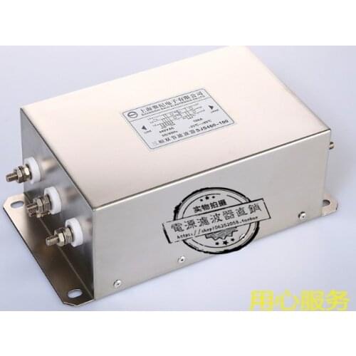 [VK] SJS460-50A SJS460-50 380V and 440V Three phase 3 phase 3 line 2 stage enhanced AC power filter Voltage Regulators