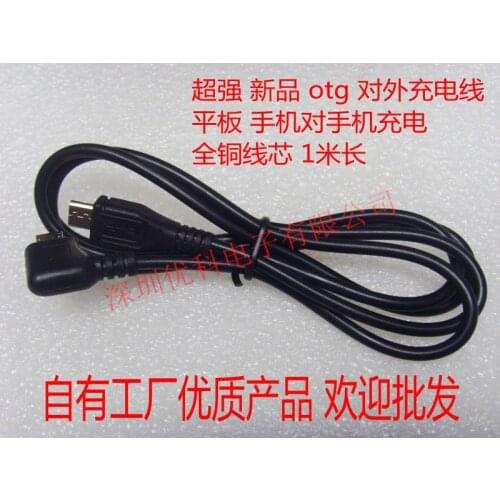Free shipping For USB micro dual header dual flat port OTG charging line data tablet phone charging for mobile phone