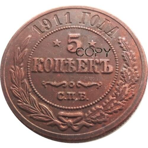 1911 RUSSIA 5 KOPEKS COPPER Reeded edge COIN COPY