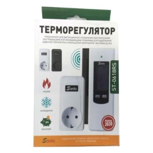 Sardo Home Control Systems