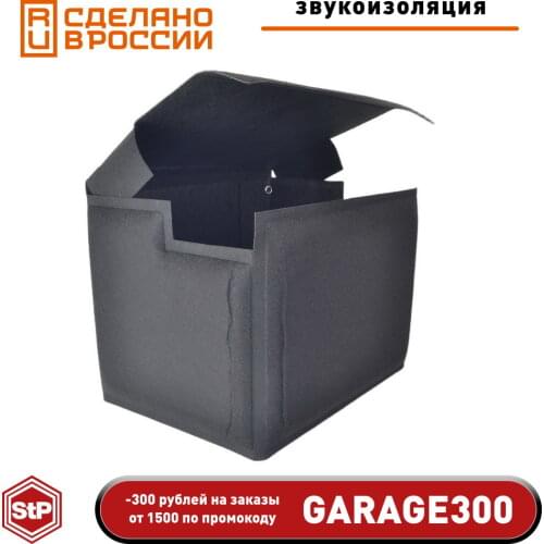 STP Door Protection Against Dents