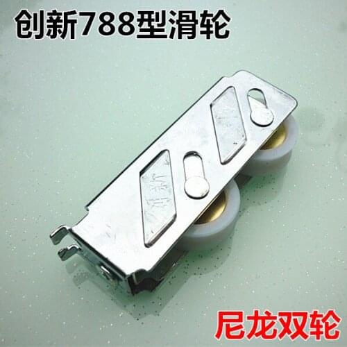 788 Aluminum Alloy and windowpulley - double sliding window pulley innovation brand new 2000A window roller type pulley