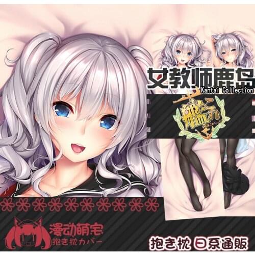 Japanese Anime Game Collection Kashima Sexy Dakimakura Hugging Body Pillow Case Otaku Pillow Cushion Cover Xmas Gifts New MD