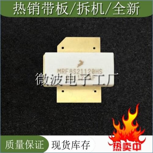 MRF8S21120HS SMD RF tube High Frequency tube Power amplification module