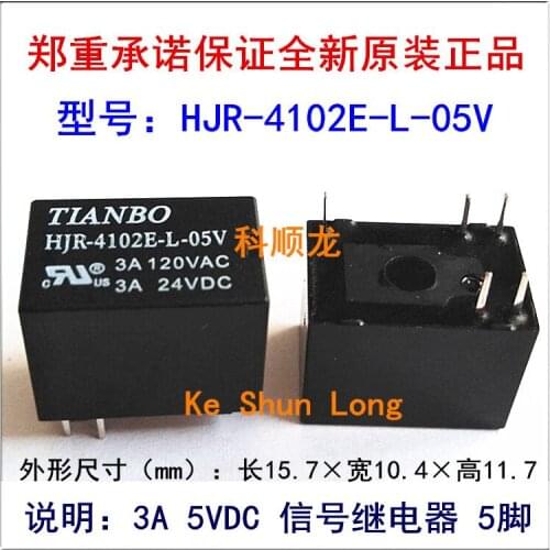 Free shipping(10pieces/lot) 100%Original New TIANBO HJR-4102E-L-05V HJR-4102E-L-12V HJR-4102E-L-24V 5PINS 3A Signal Relay