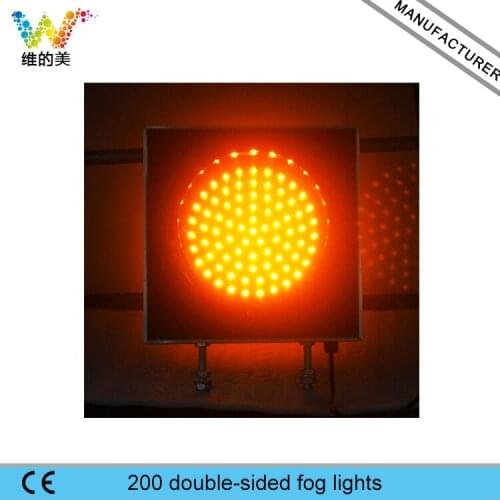 200mm Double Face Traffic Light Super Bright WDM One Aspect 110V 220V Yellow LED Fog Light