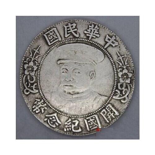 The Chinese antique, the founder of the republic of China COINS cupronickel round silver dollar