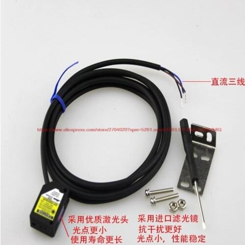 Square laser, reflecting laser photoelectric switch infrared sensor, visible light, SYM E3Z-L30N1