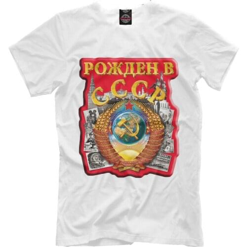 CCCP New Men t-shirt USSR Russia born in the USSR harajuku shirts for Men