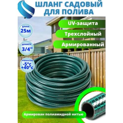 Take&Do Irrigation Systems