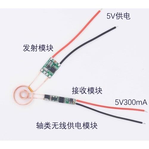 Axle 5V300mA Wireless Power Supply Module Wireless Charging Module Chip Solution XKT001-21