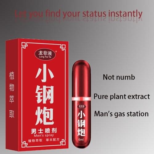 Delay spray spray does not numb and extend the health care and fun adult products for couples and men