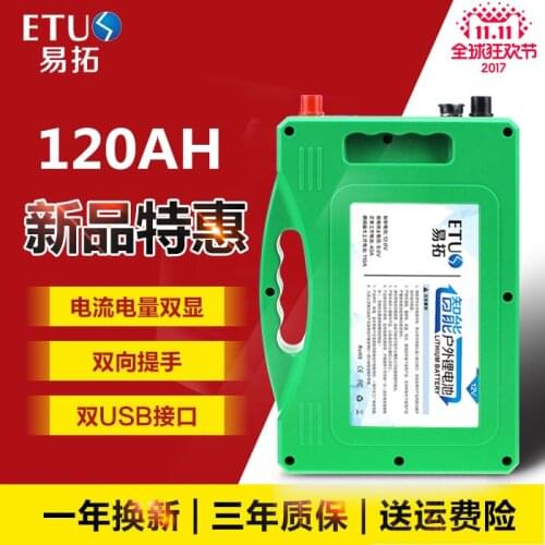 Waterproof Big-capacity 12V 120AH-80AH high power li-ion lithium battery for inverter,solar panel outdoor portable power bank