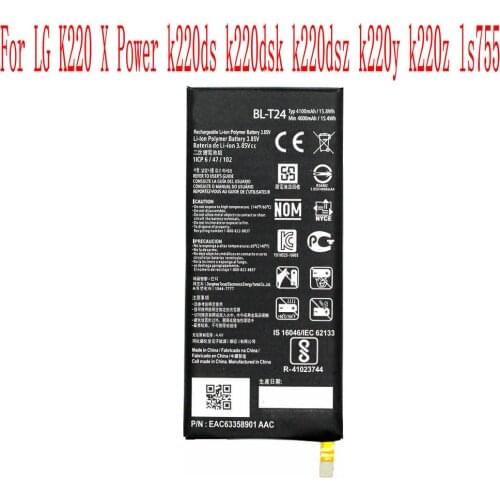 FLYORZO LG X Power Phone Batteries