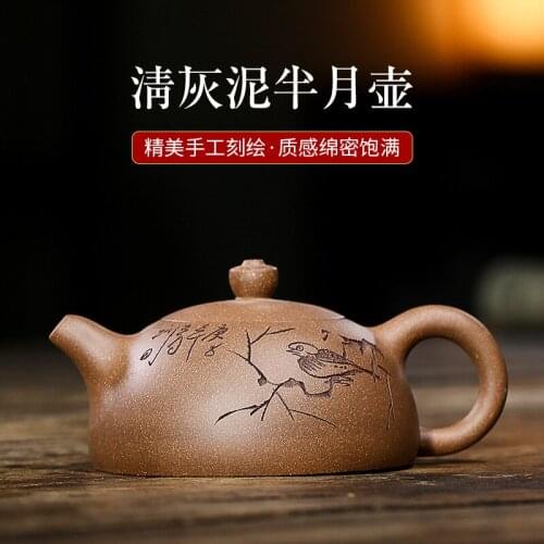 Yixing recommended pure manual undressed ore its beaming teapot mud carved painting half 210 ml of product