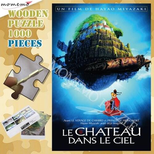 300 500 1000 Pieces Puzzle for Adults Classical Anime Cartoon Jigsaw Picture Puzzle Toys Laputa: Castle In The Sky Puzzles Games