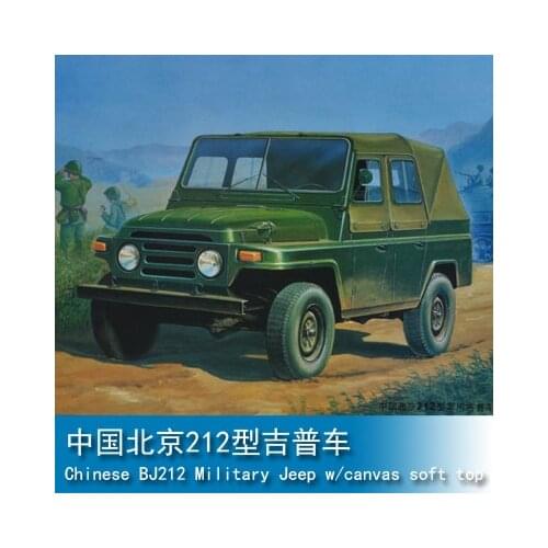 Trumpeter 02302 1/35 Scale Chinese BJ212 Jeep w/canvas Soft Top Assembly Model Building Kits For Adults Hobby DIY