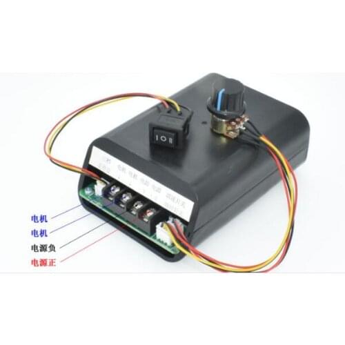 40A DC motor governor built-in fan motor forward reverse reverse blocking protection 12V24V36V48V