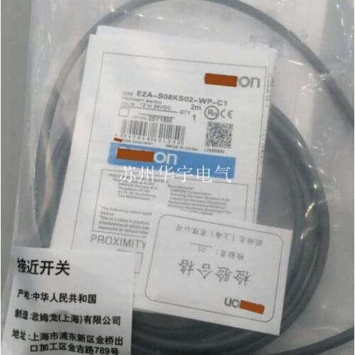 5 E2A-S08KS02-WP-C1 E2A-S08KS02-WP-B1 proximity switch sensors