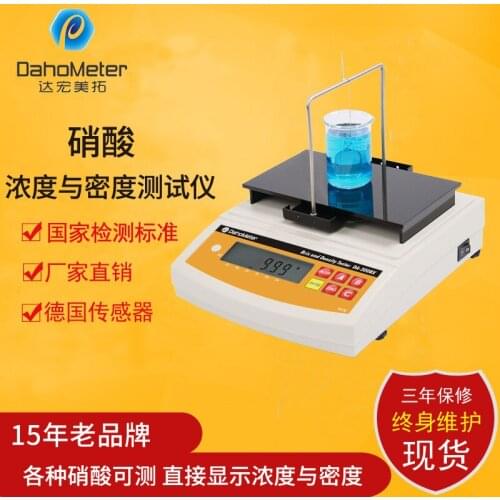 AR-300CA nitric acid concentration tester nitric acid concentration meter nitric acid specific gravity meter