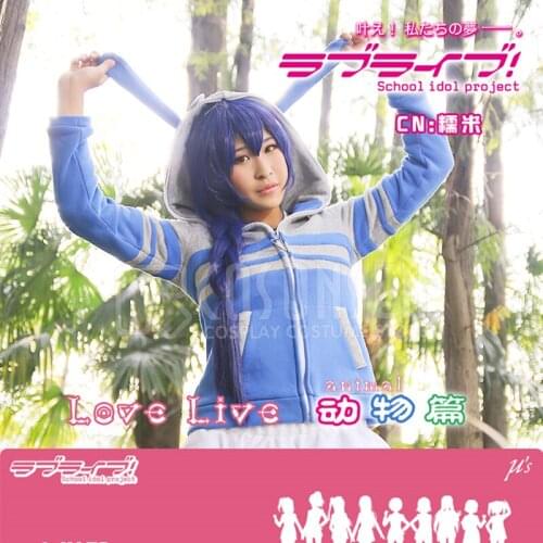 COSPLAYONSEN Love Live! Animal Unawakened Umi Sonoda Cosplay Costume