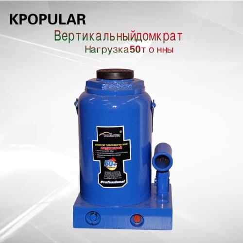 50 ton car jack vertical hydraulic jack lifting tool auto repair tool lifting bracket height lifting height 285mm-465mm