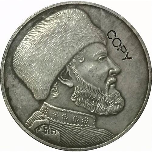 Russia COINS COPY #69