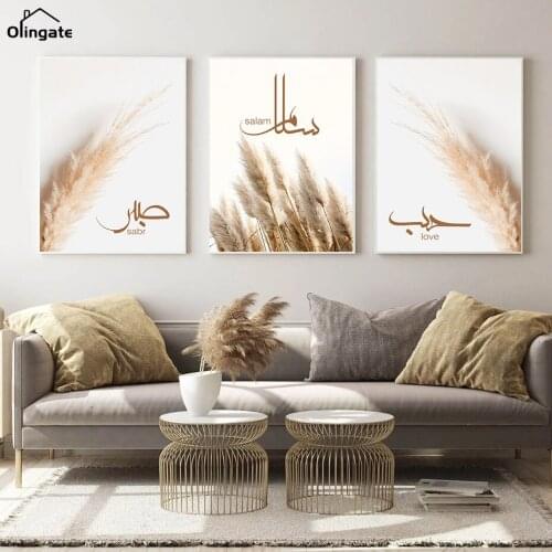 Love Salam Sabr Calligraphy Canvas Poster Pampas Grass Islamic Wall Art Picture One Piece Canvas Poster Home Living Room Decor