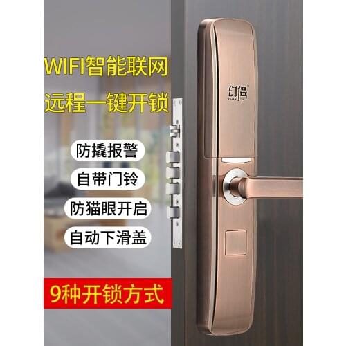 Fingerprint Lock Household Anti-Theft Door Smart Lock Electronic Lock Smart Door Lock Password Lock Anti-Theft Door Lock