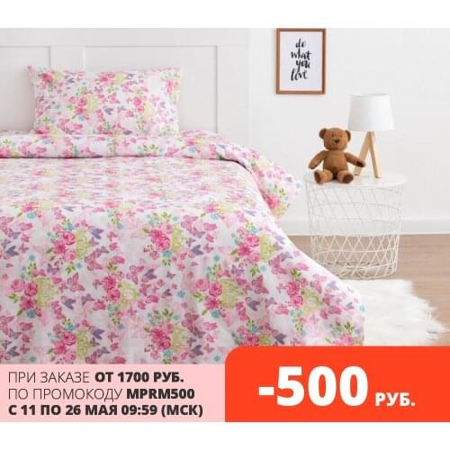 Экономь и Я Bed Linen For Newborns