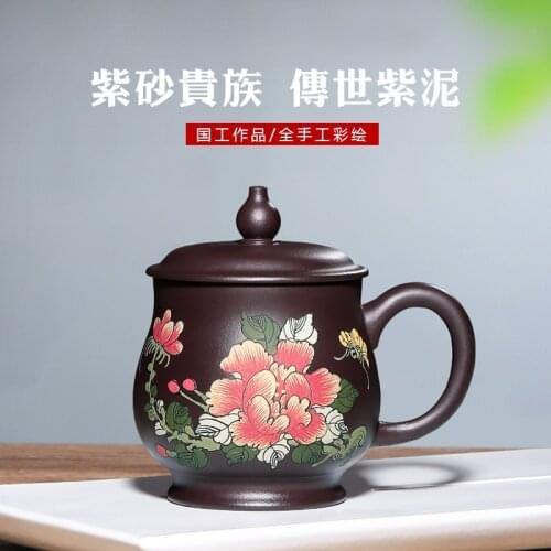 Mingxiang Yixing famous painter painted raw mineral purple sand cup tea set pure handmade teacup office cup with cover