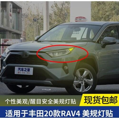 FOR Toyota RAV4 2020 headlight stickers reflective stickers modified personalized decoration night RAV4 creative car stickers